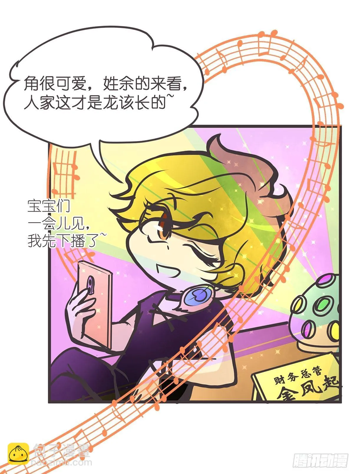 ACT004 揭开一角 第45页