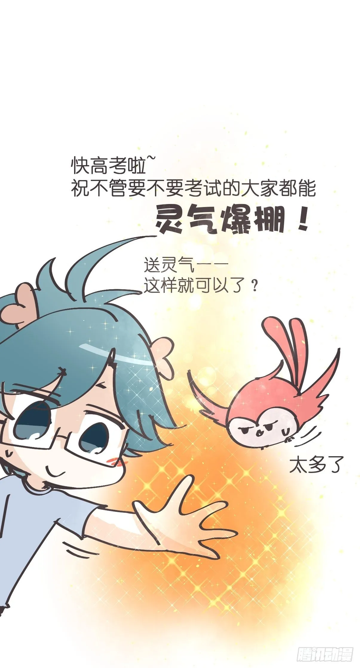 ACT004 揭开一角 第53页