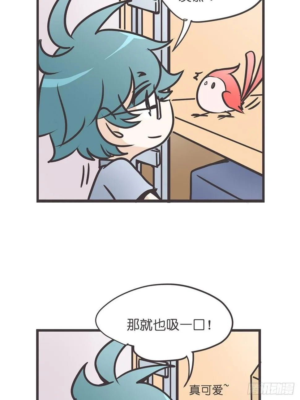 ACT003.5妖怪的自我修养 第53页