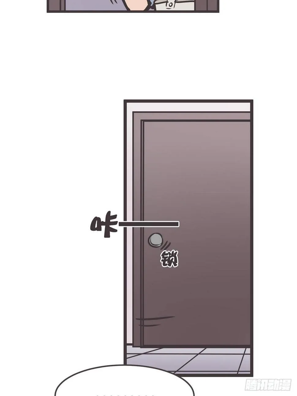 ACT003.5妖怪的自我修养 第56页