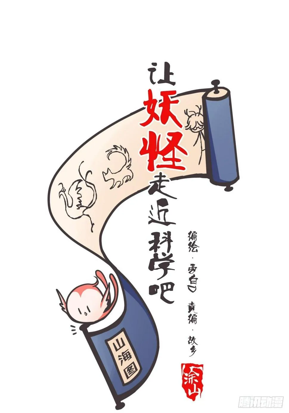 ACT003 决心 第1页