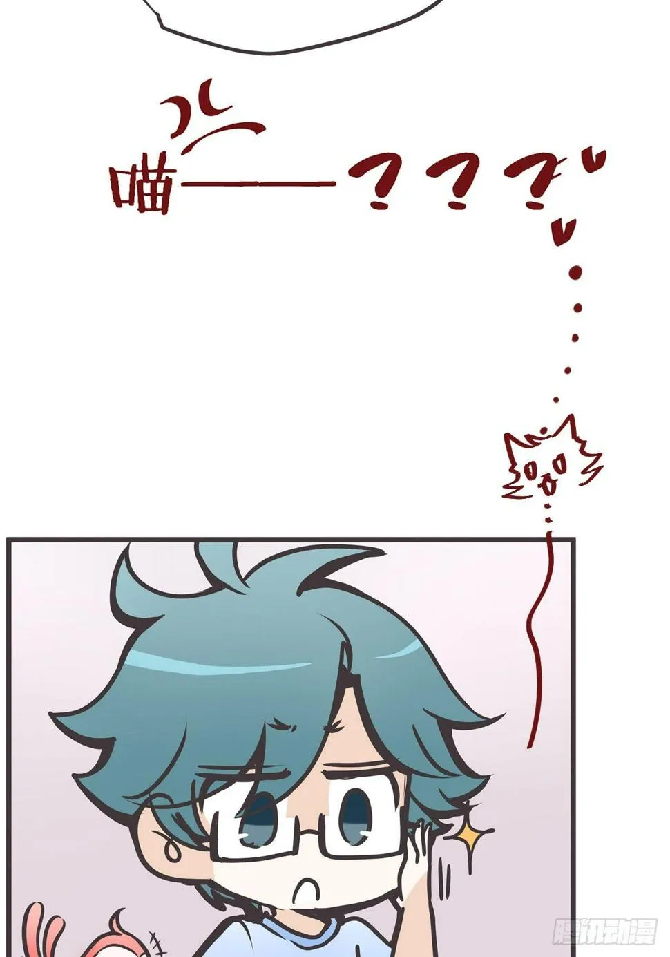ACT003 决心 第3页