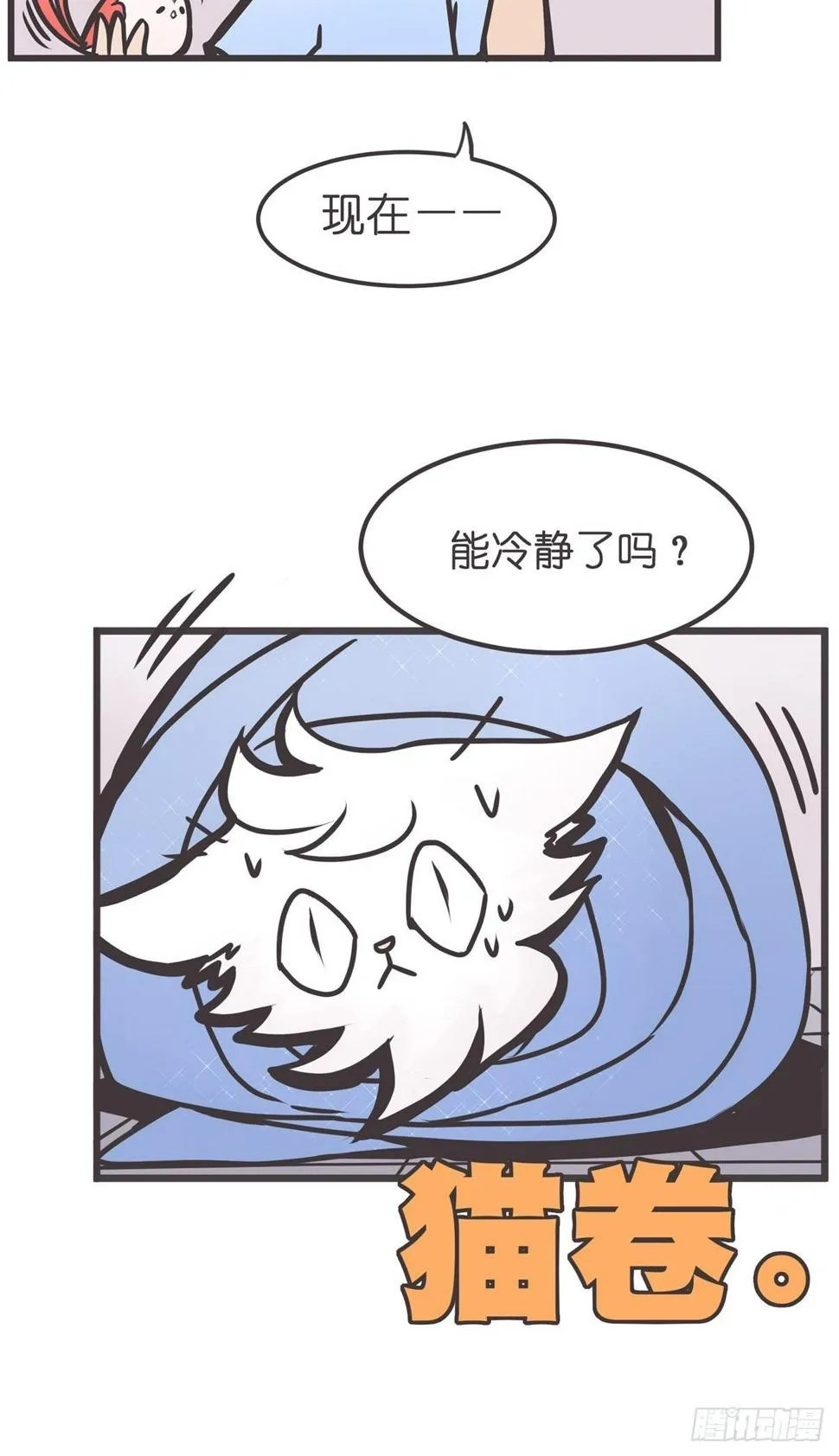 ACT003 决心 第4页