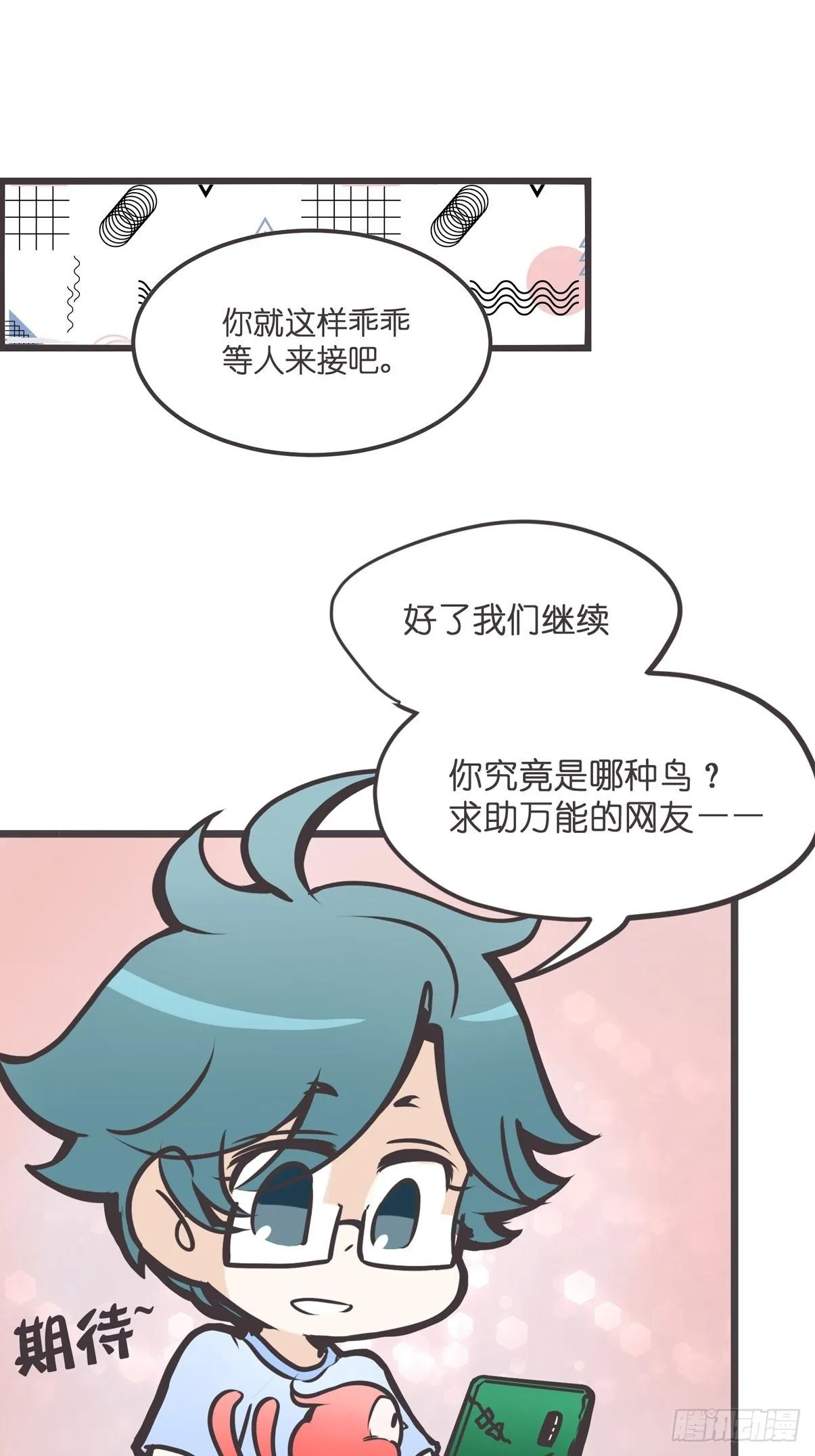 ACT003 决心 第5页