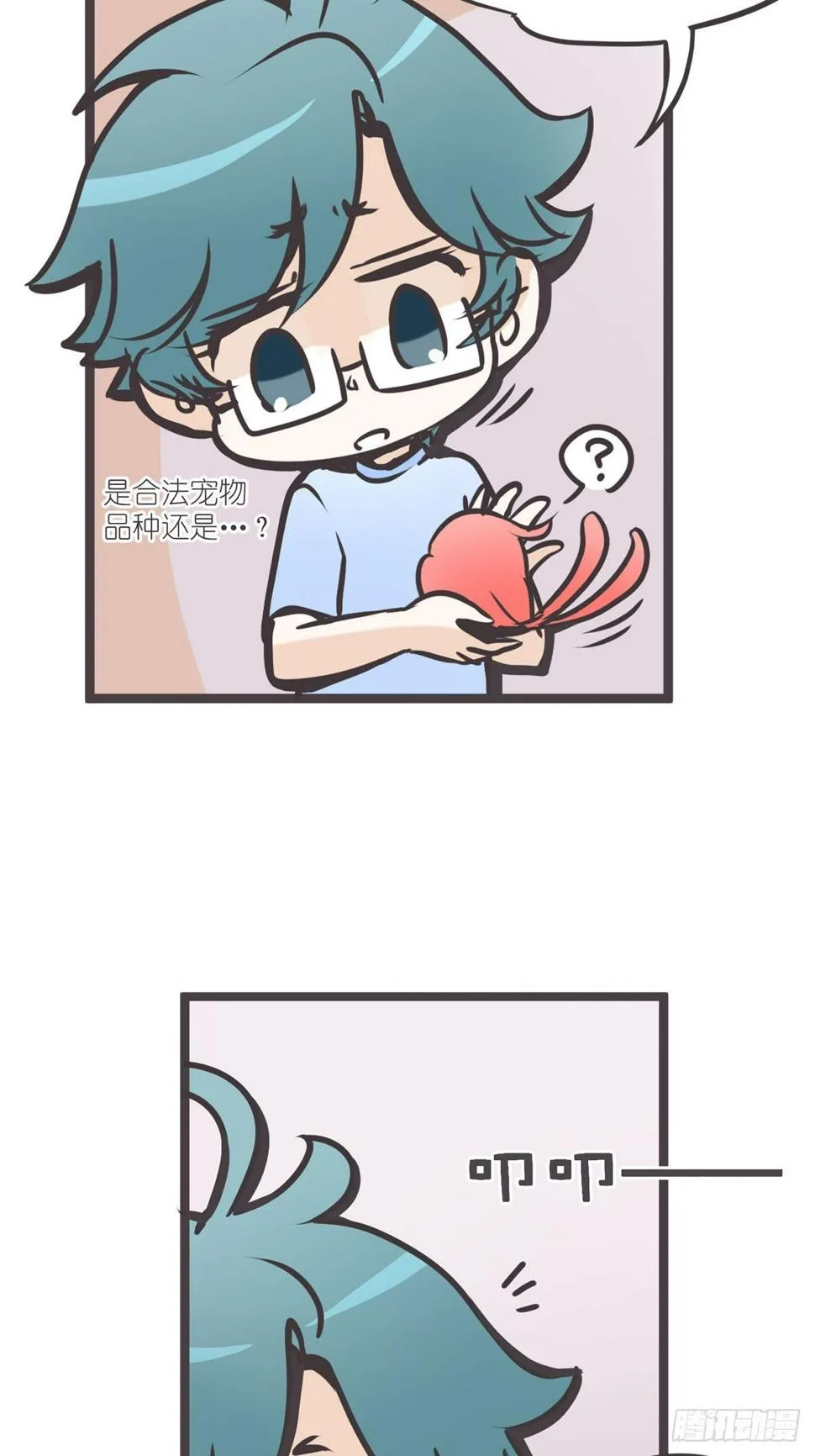 ACT003 决心 第8页