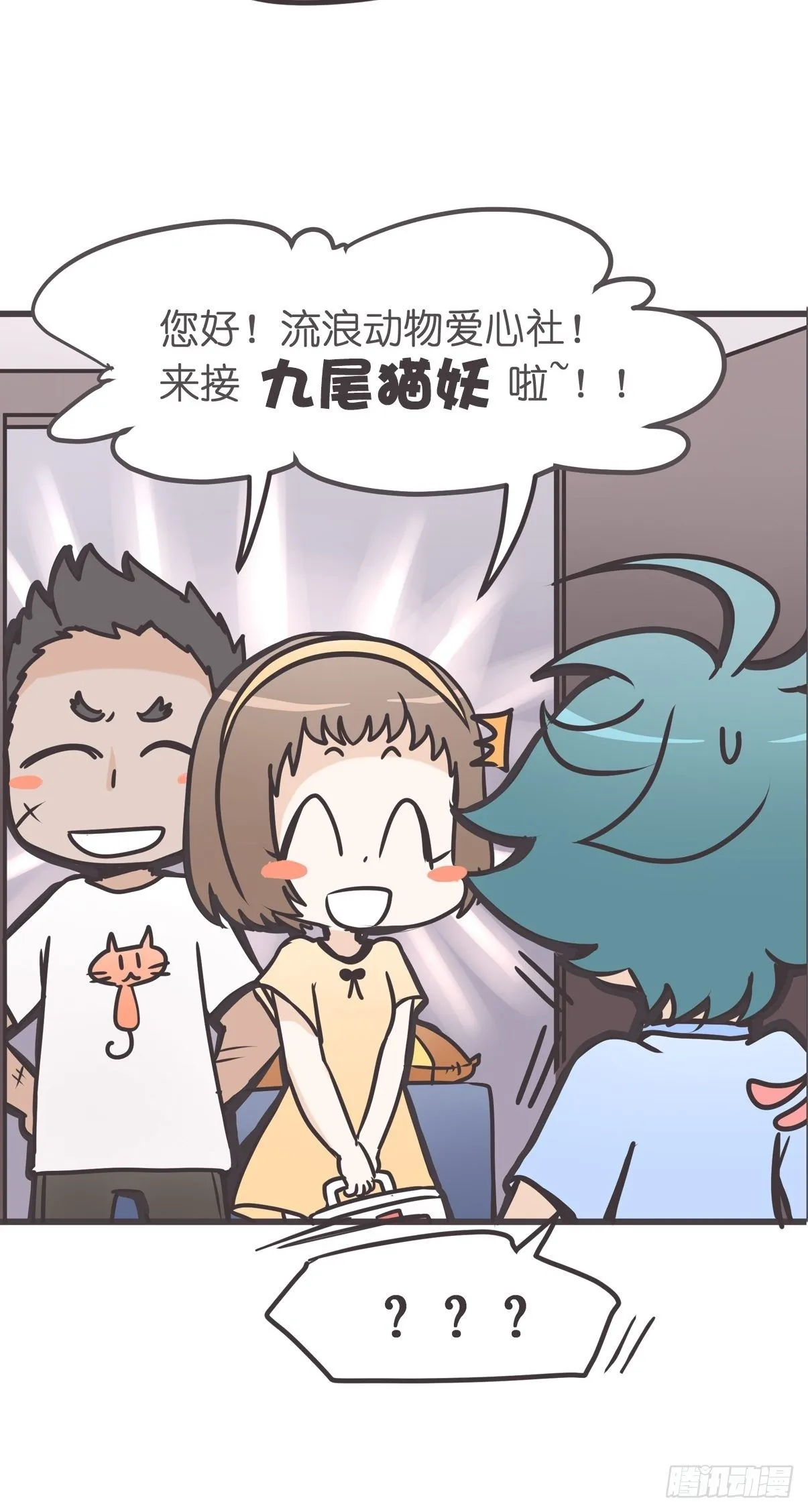 ACT003 决心 第10页