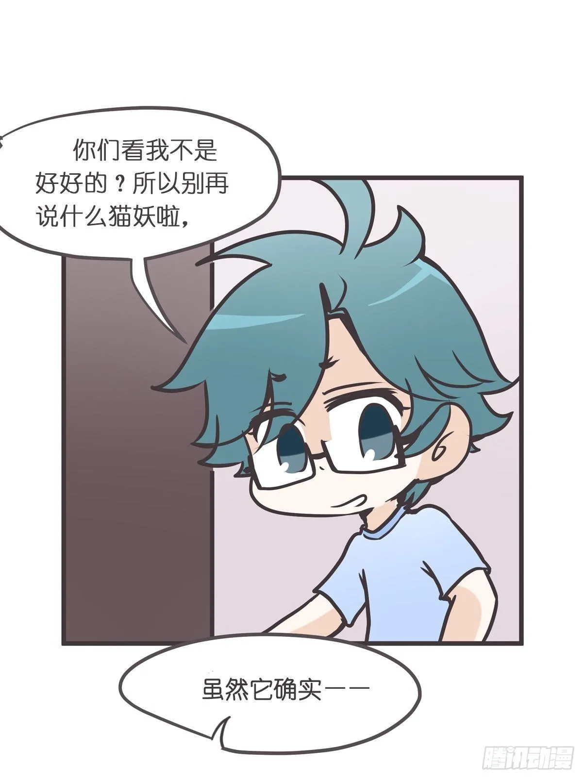 ACT003 决心 第15页