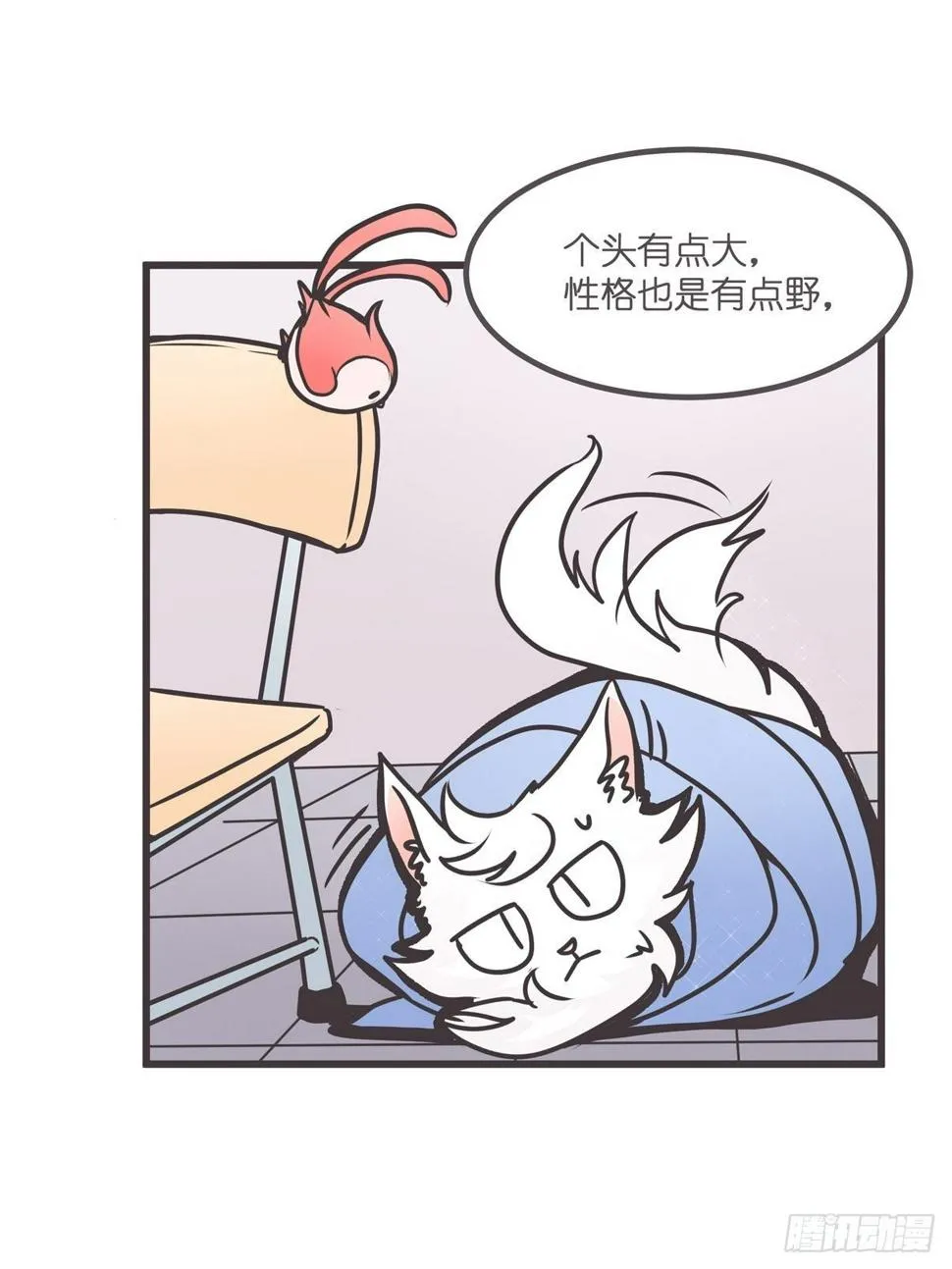 ACT003 决心 第16页