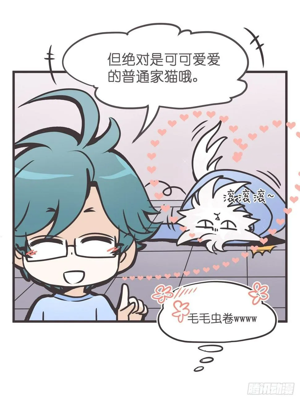 ACT003 决心 第17页