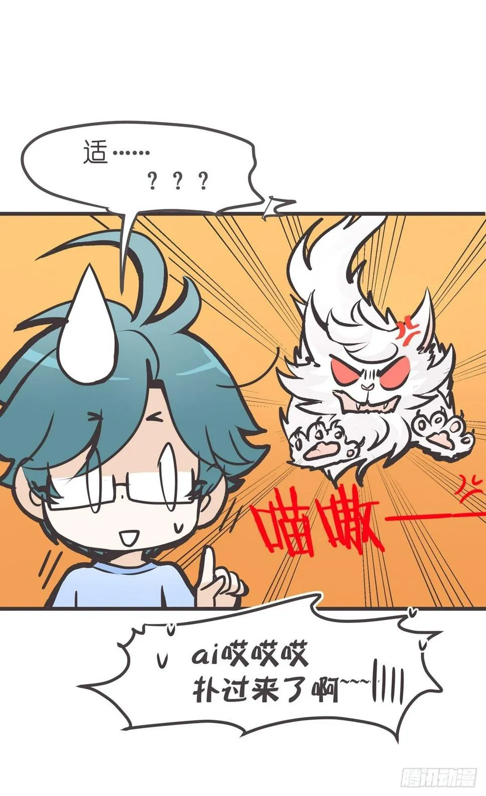 ACT003 决心 第19页
