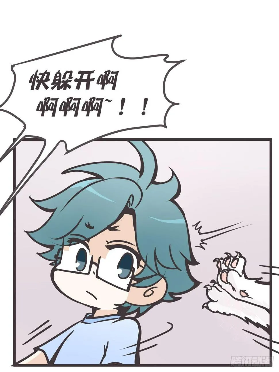 ACT003 决心 第20页