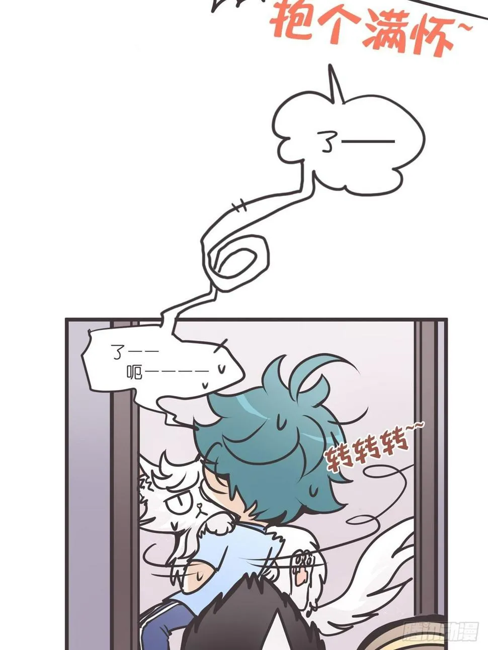 ACT003 决心 第23页