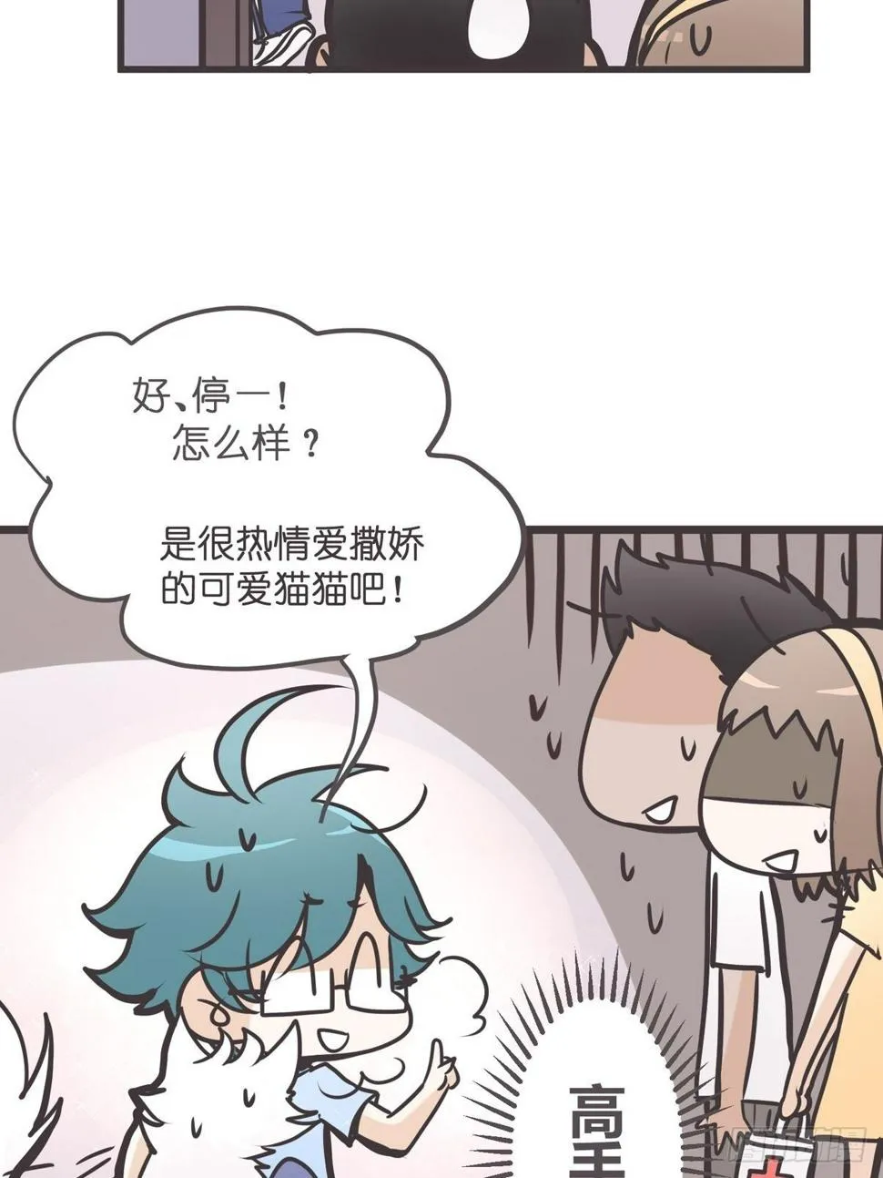 ACT003 决心 第24页