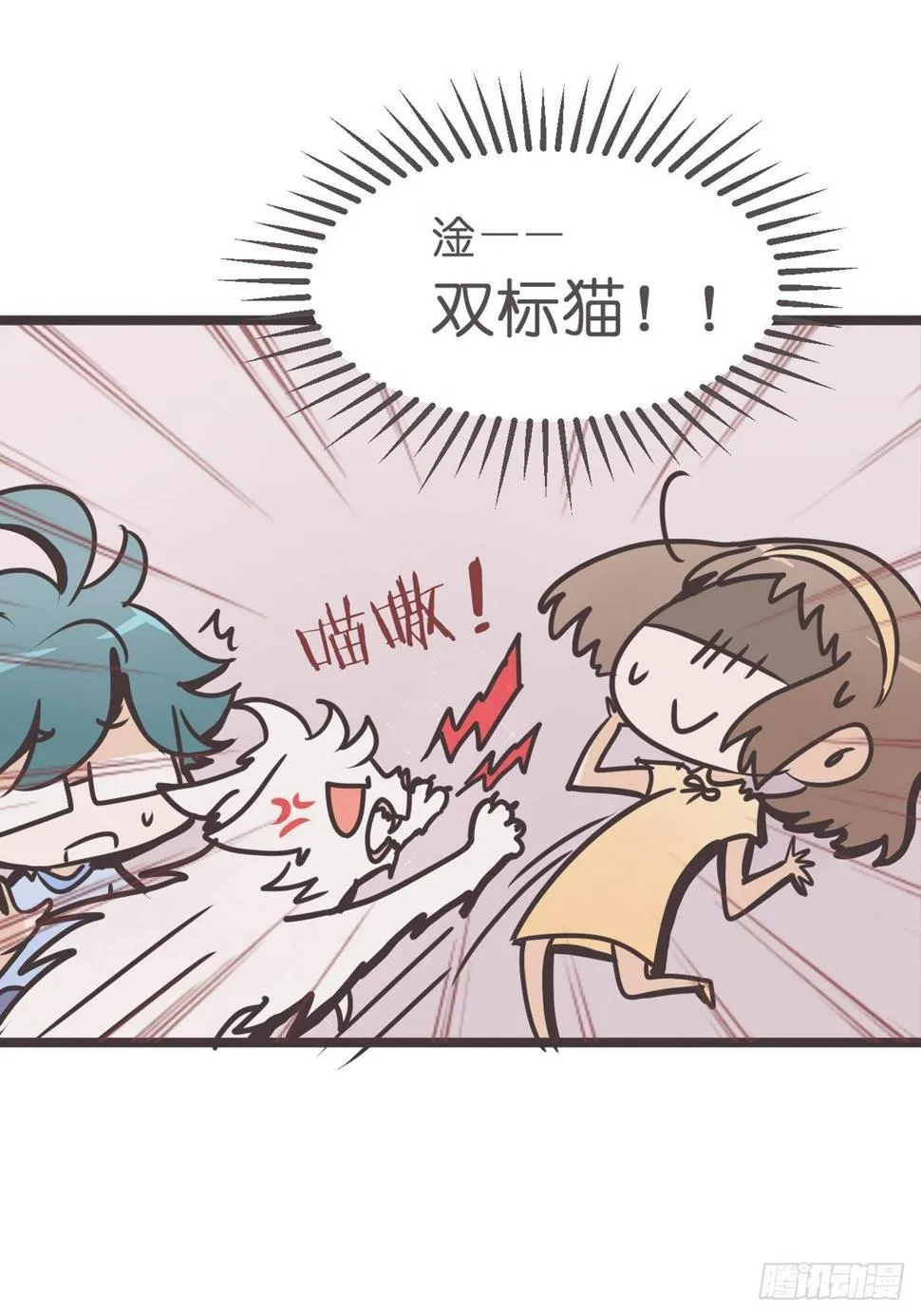 ACT003 决心 第29页