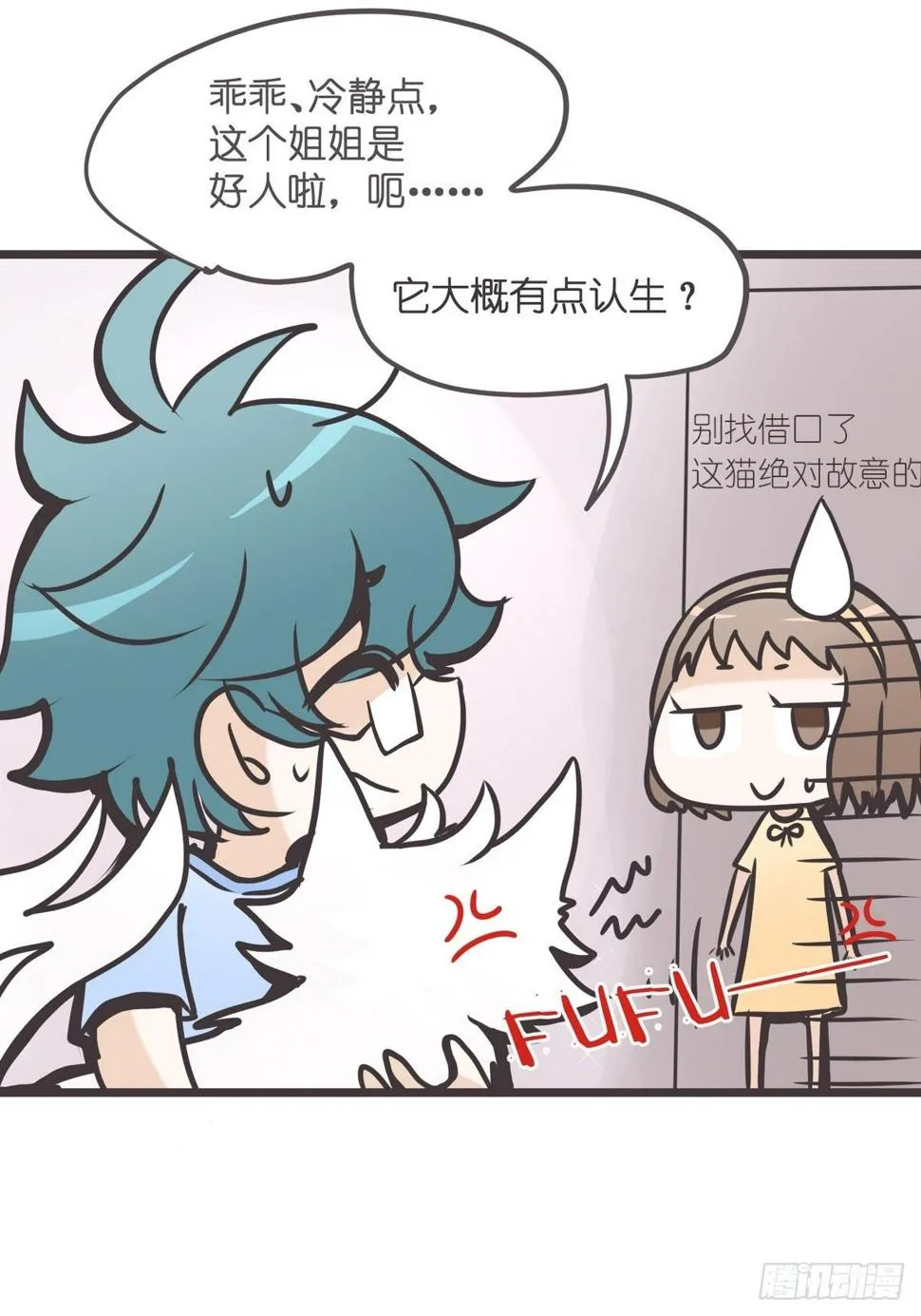 ACT003 决心 第30页