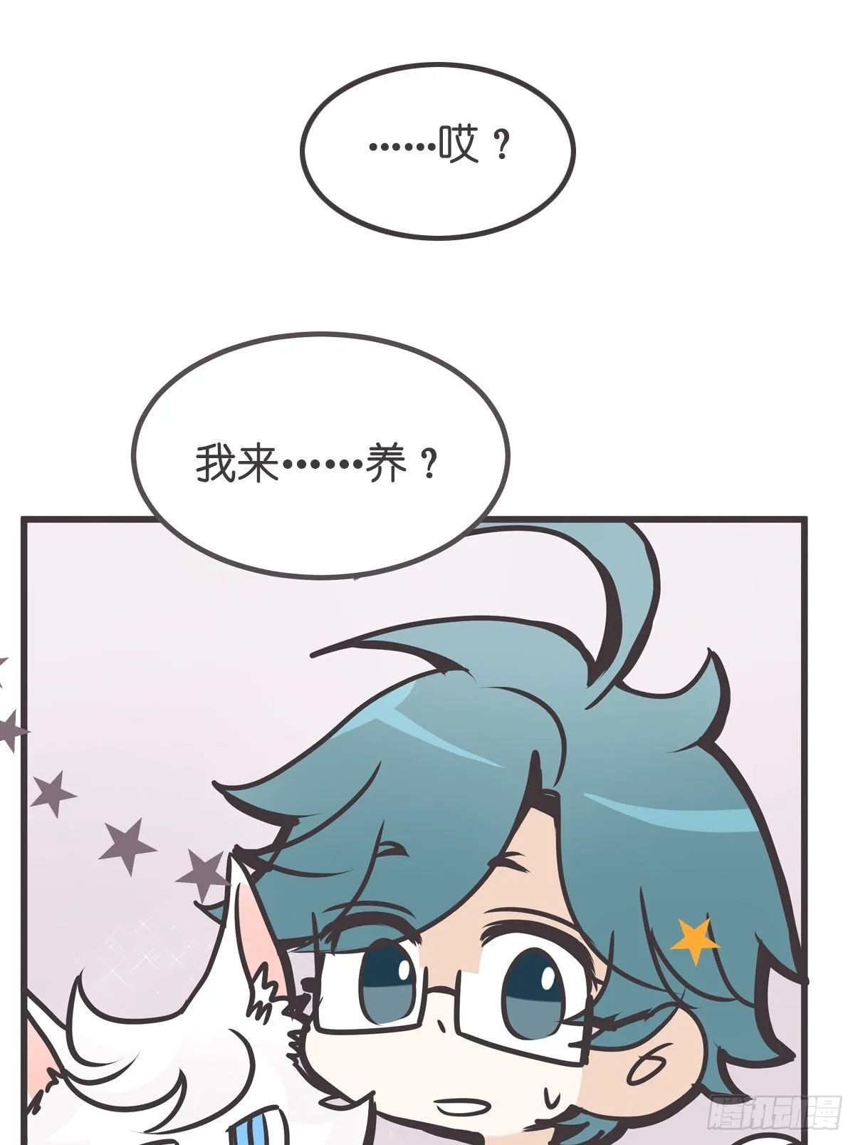 ACT003 决心 第34页