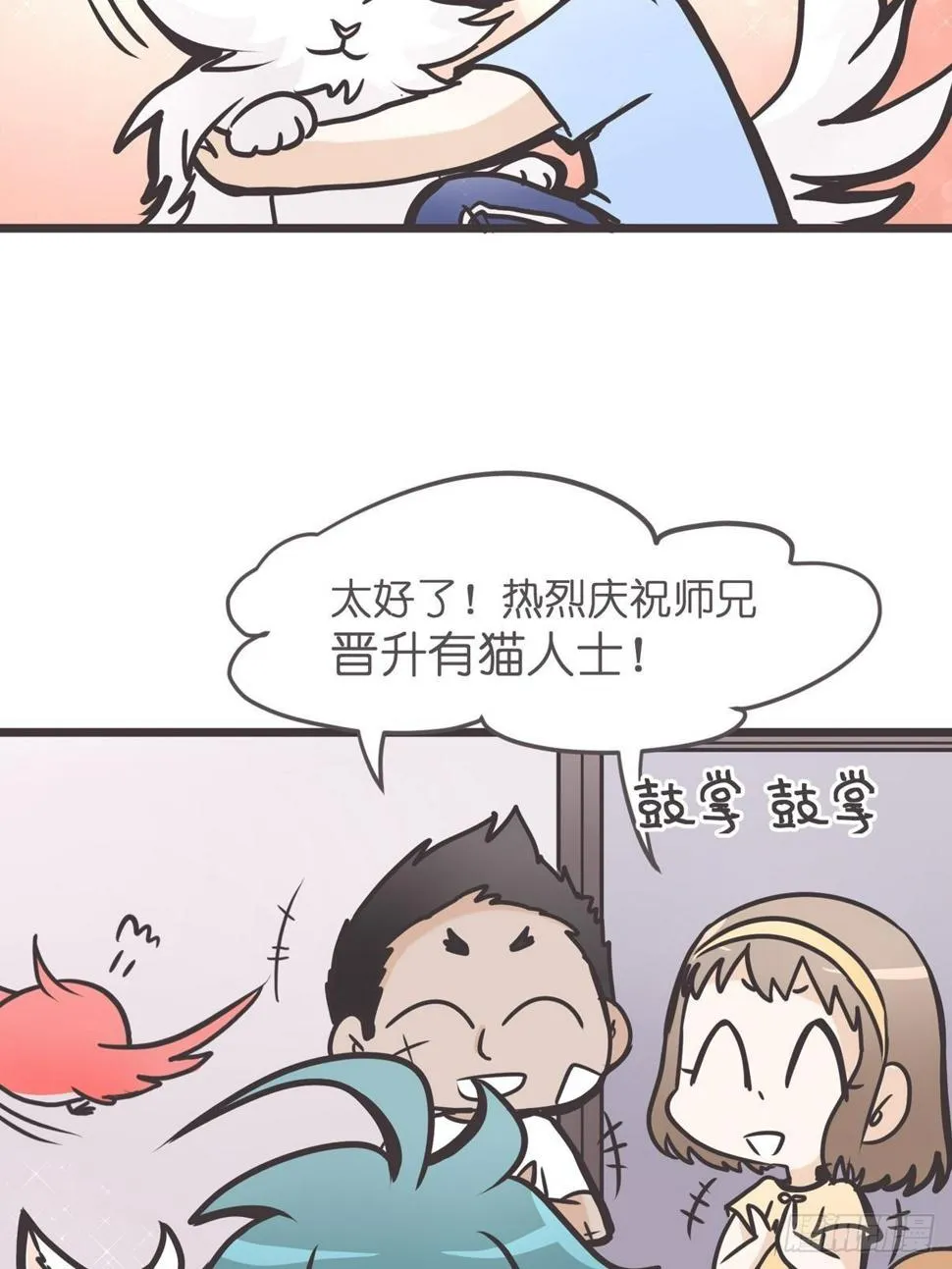 ACT003 决心 第41页