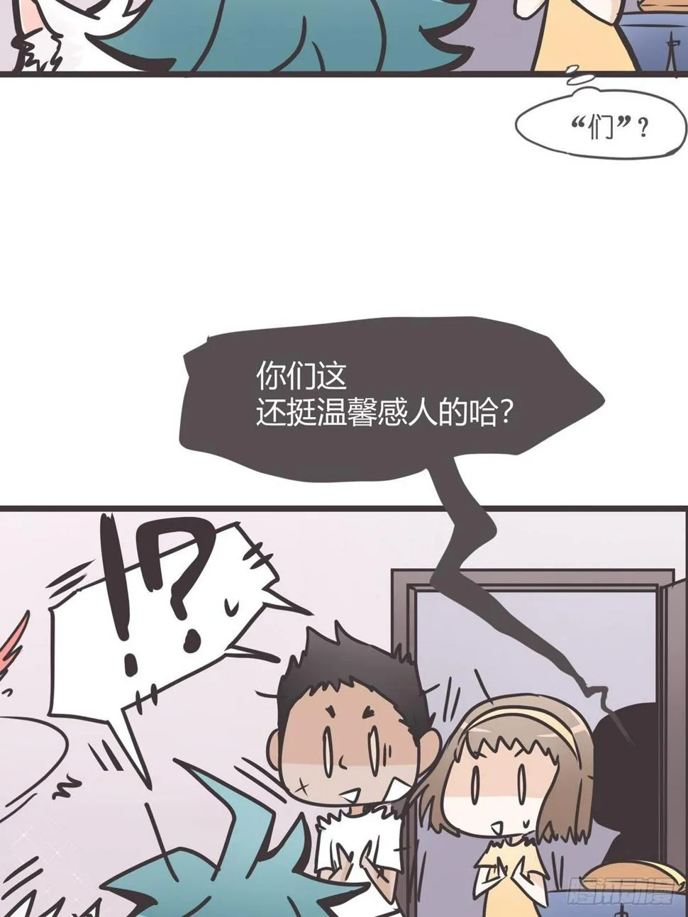 ACT003 决心 第42页