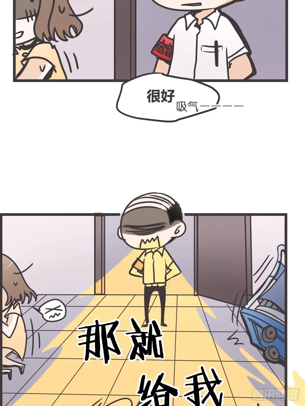 ACT003 决心 第44页