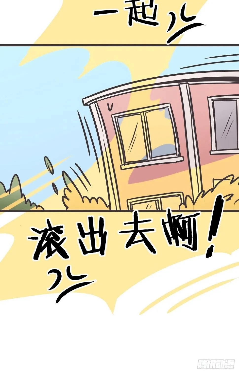 ACT003 决心 第46页