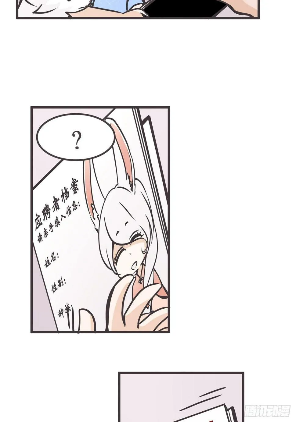 ACT003 决心 第55页