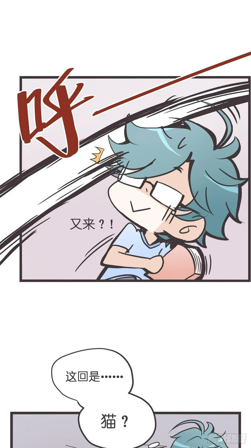 ACT002 两妖相争 ?者胜 第3页