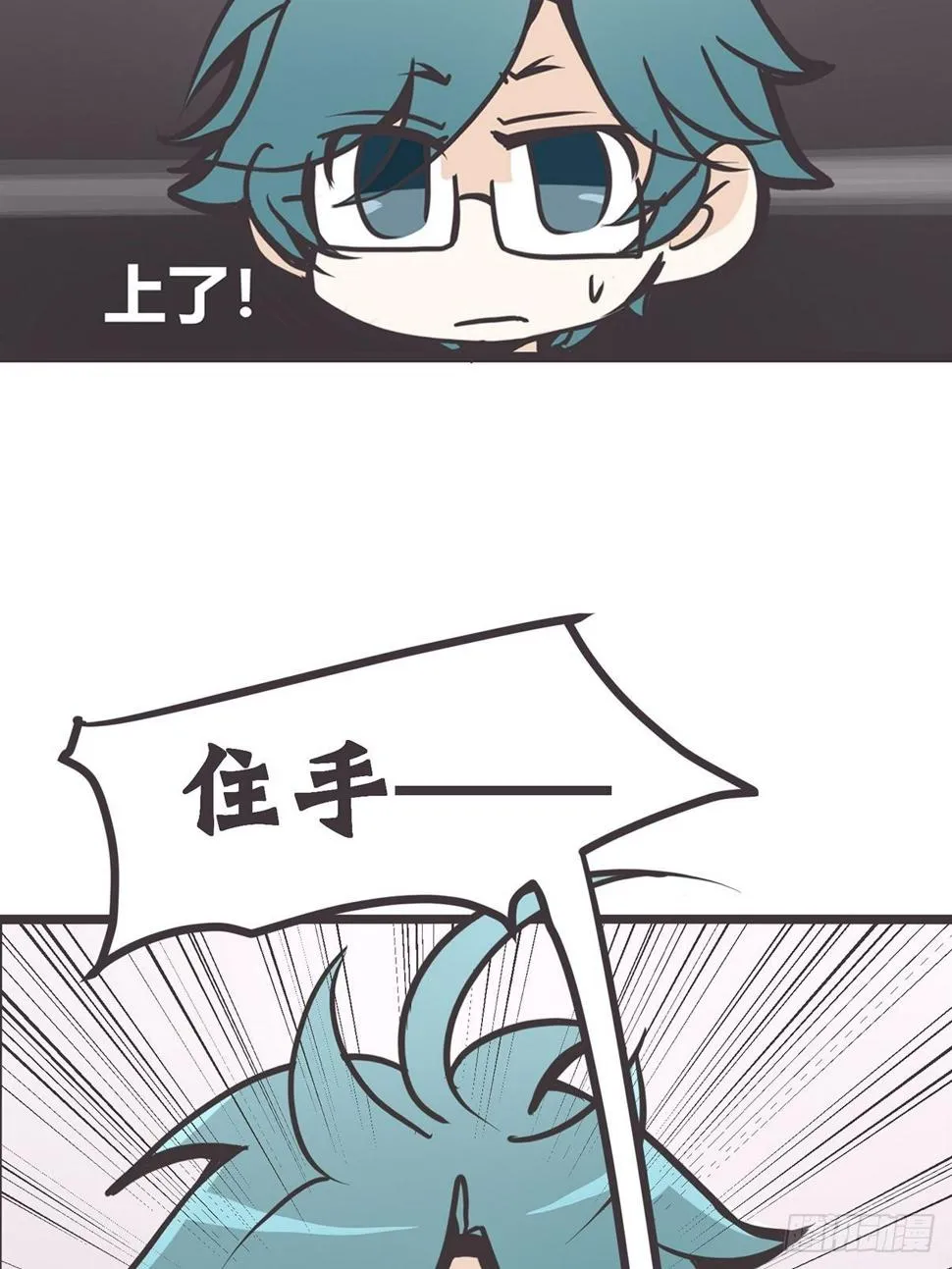 ACT002 两妖相争 ?者胜 第16页