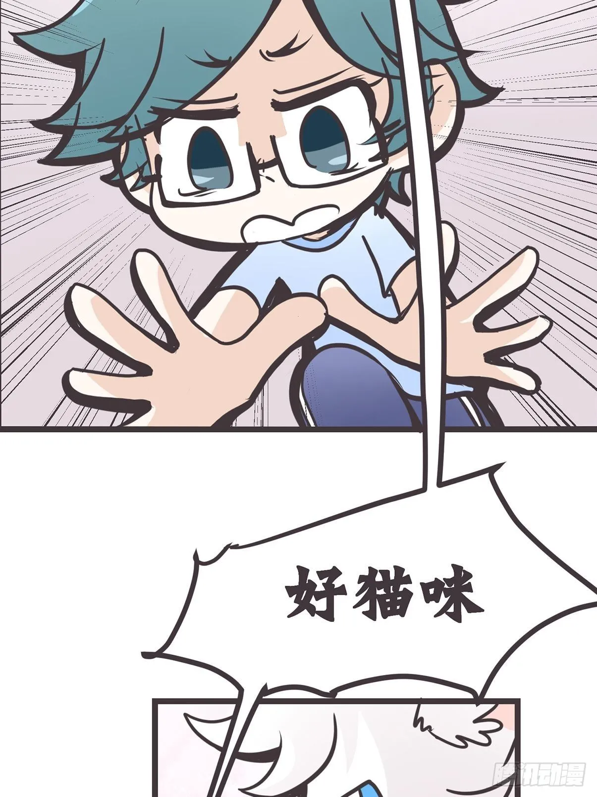 ACT002 两妖相争 ?者胜 第17页