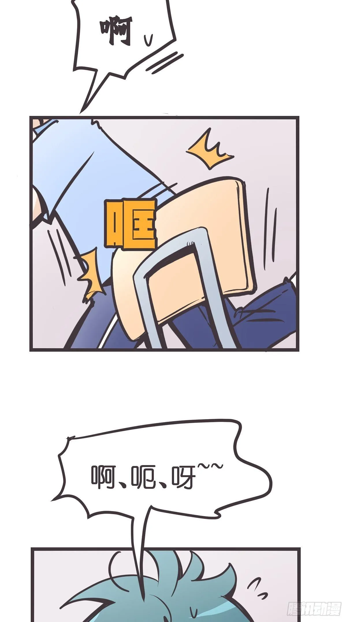 ACT002 两妖相争 ?者胜 第20页