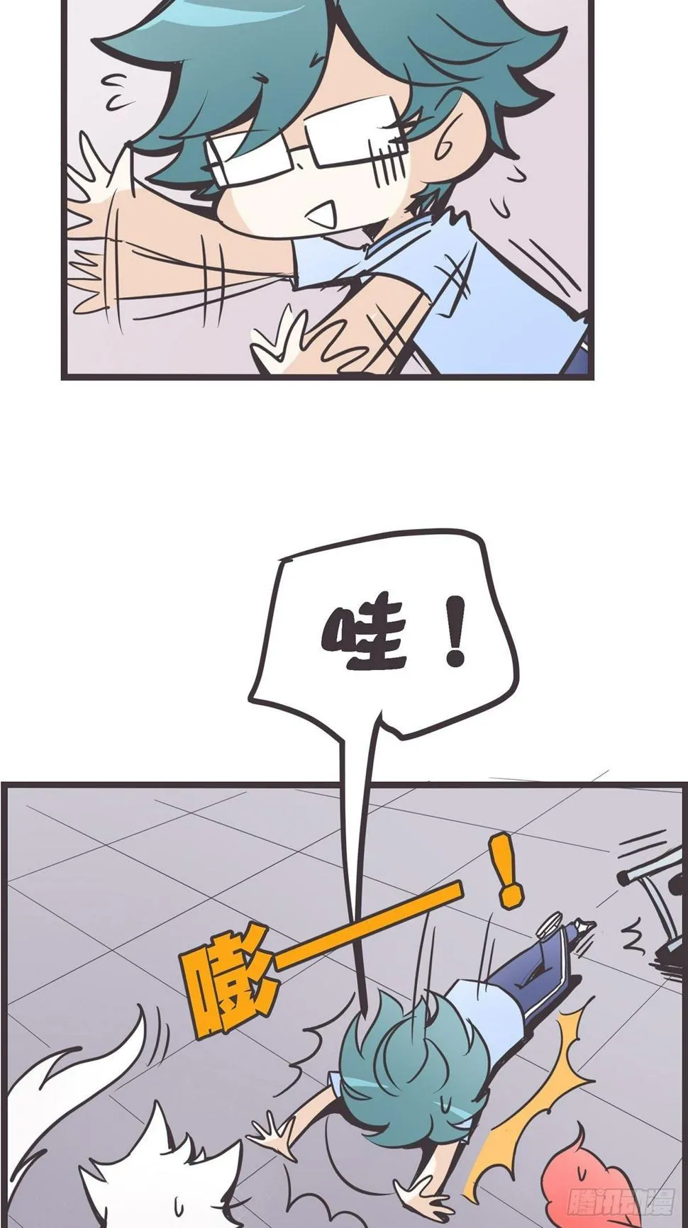 ACT002 两妖相争 ?者胜 第21页