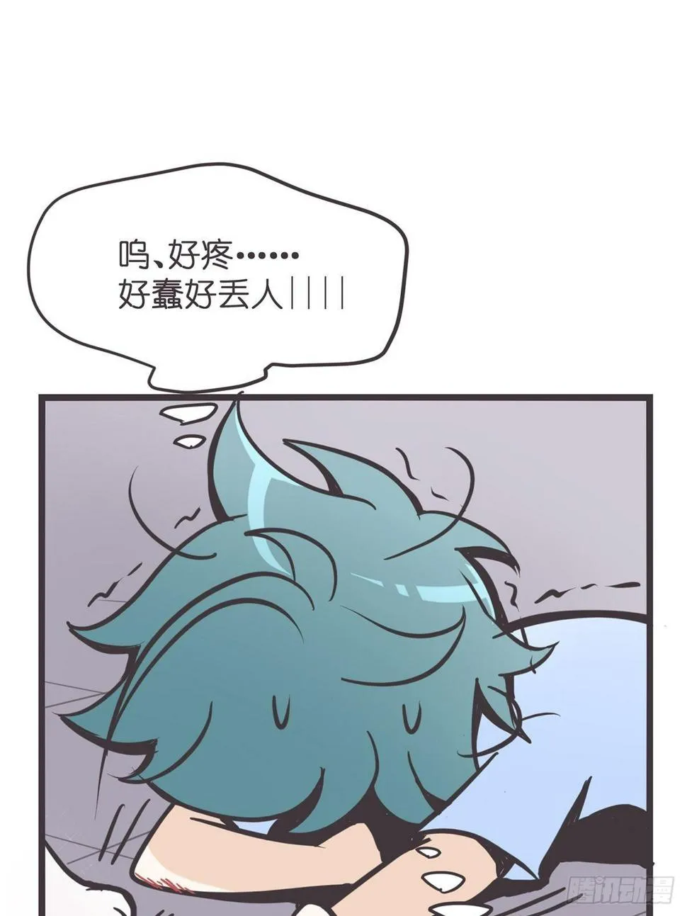 ACT002 两妖相争 ?者胜 第23页