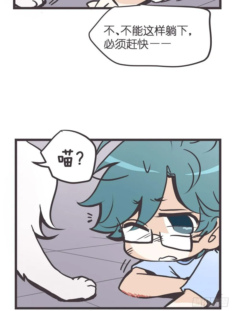 ACT002 两妖相争 ?者胜 第24页