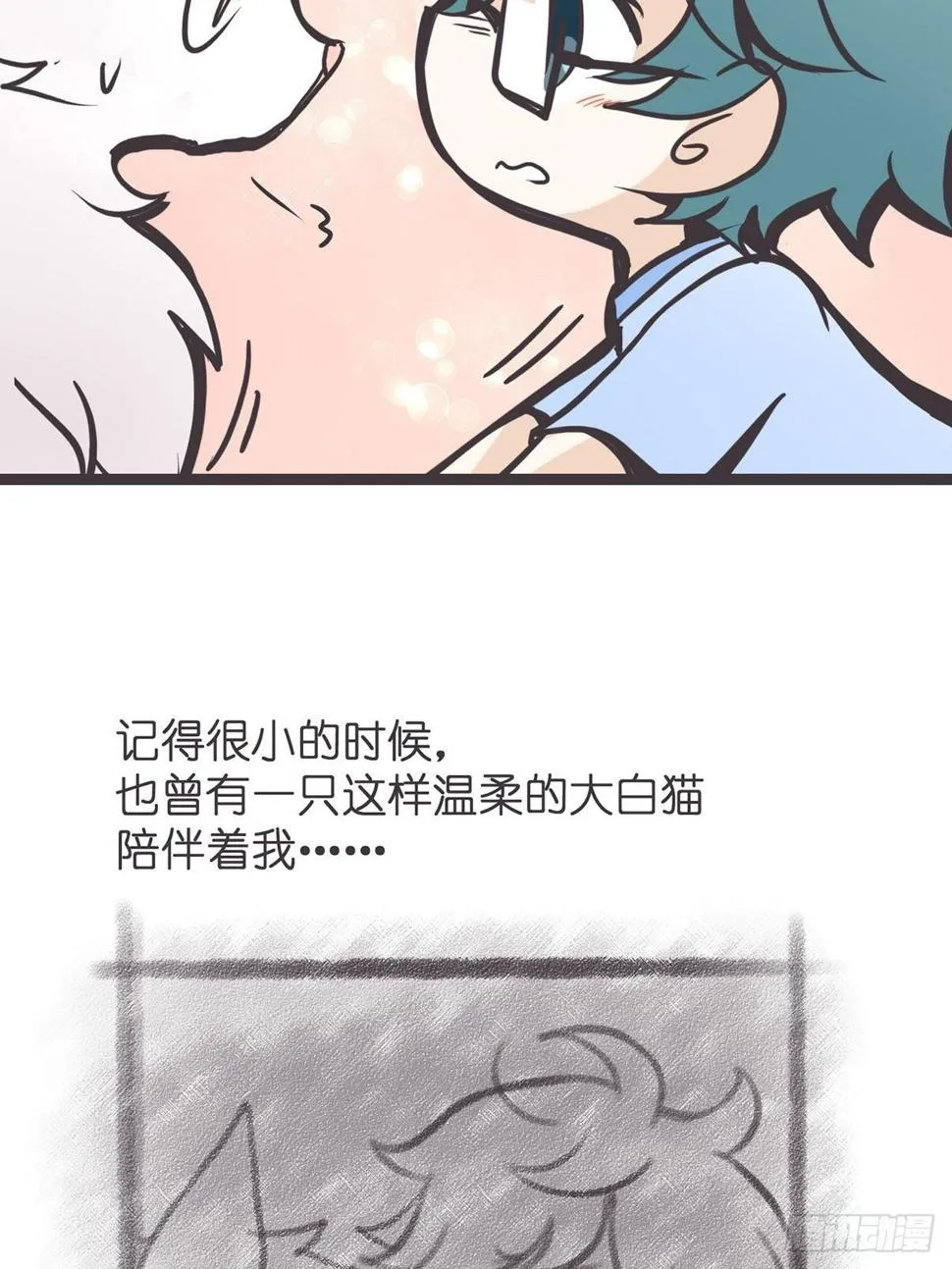 ACT002 两妖相争 ?者胜 第28页