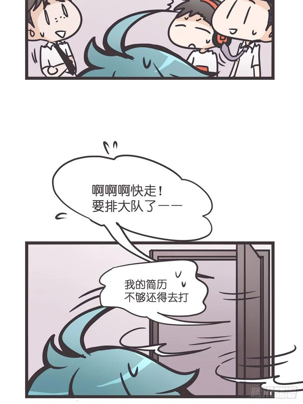 ACT001 邂逅 第30页