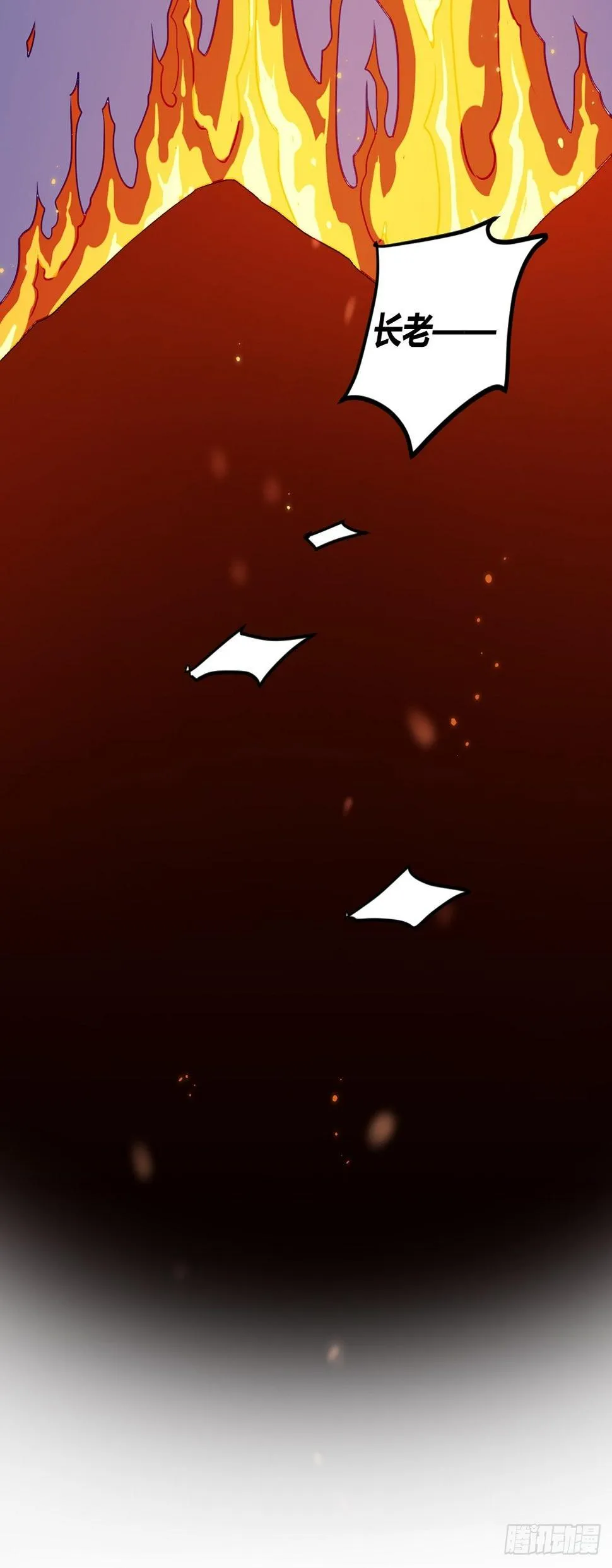 ACT000 一切开始之前 第17页