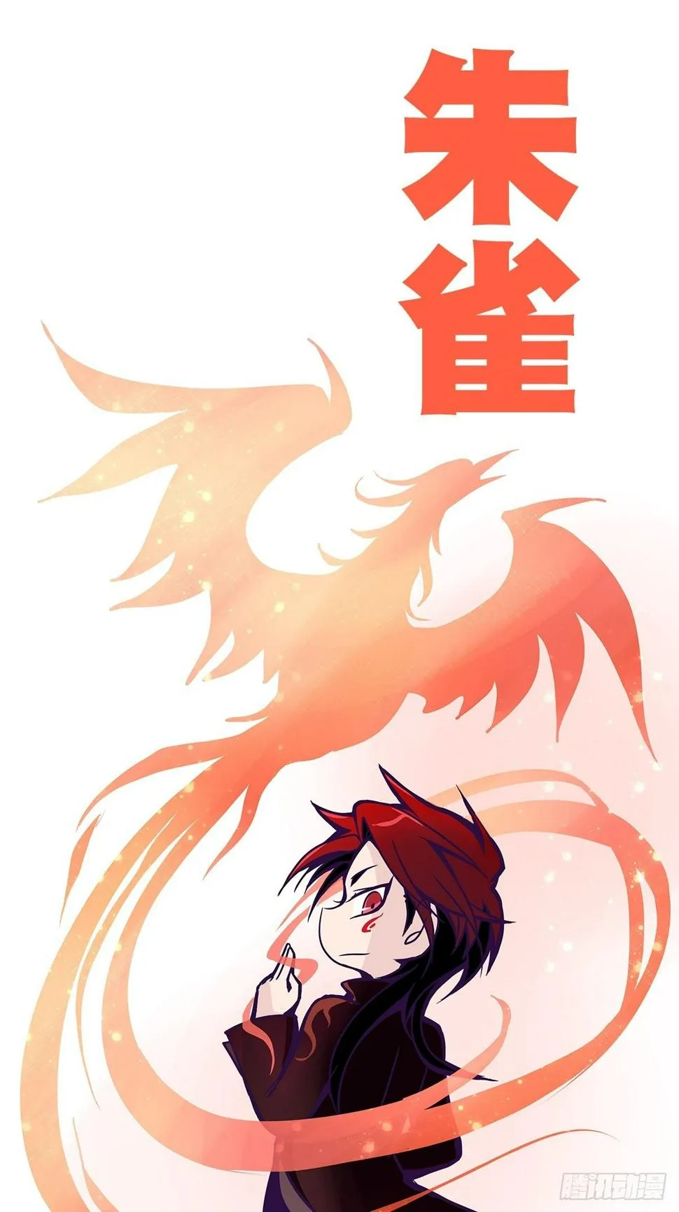 放料2-我们的主角是—— 第7页