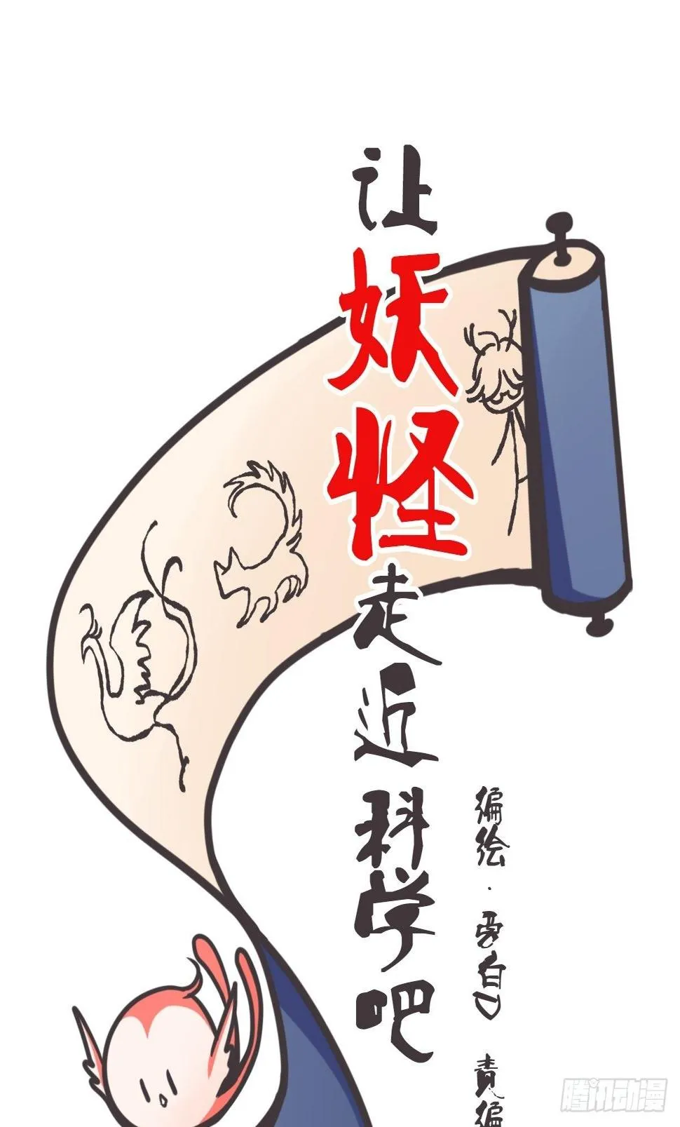 放料1-我们的目标是—— 第13页