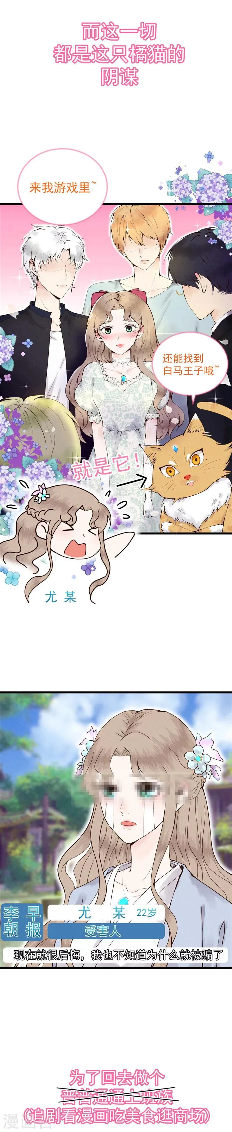预告 第3页