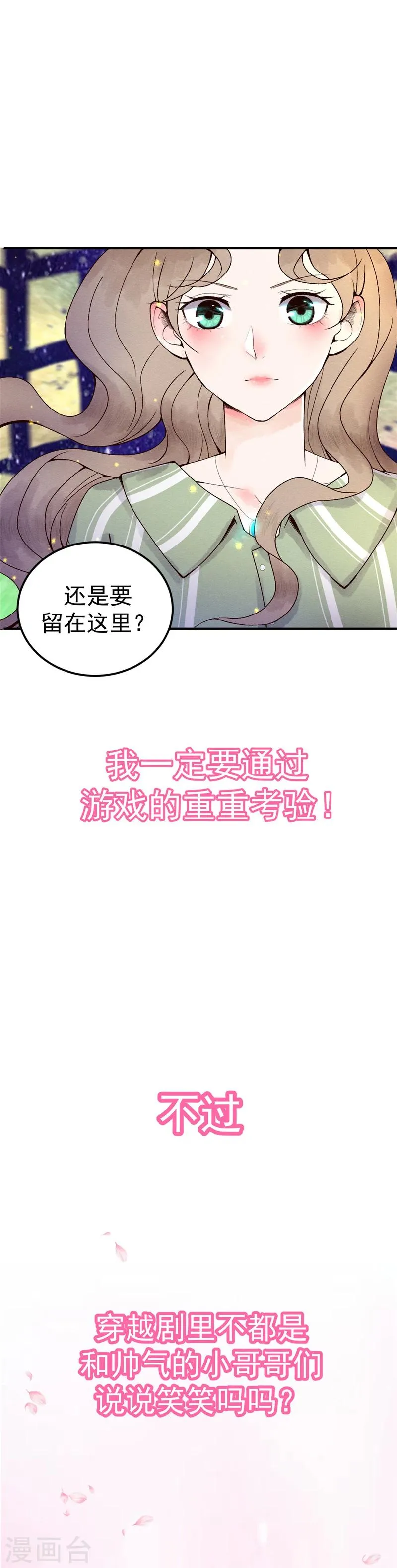 预告 第4页
