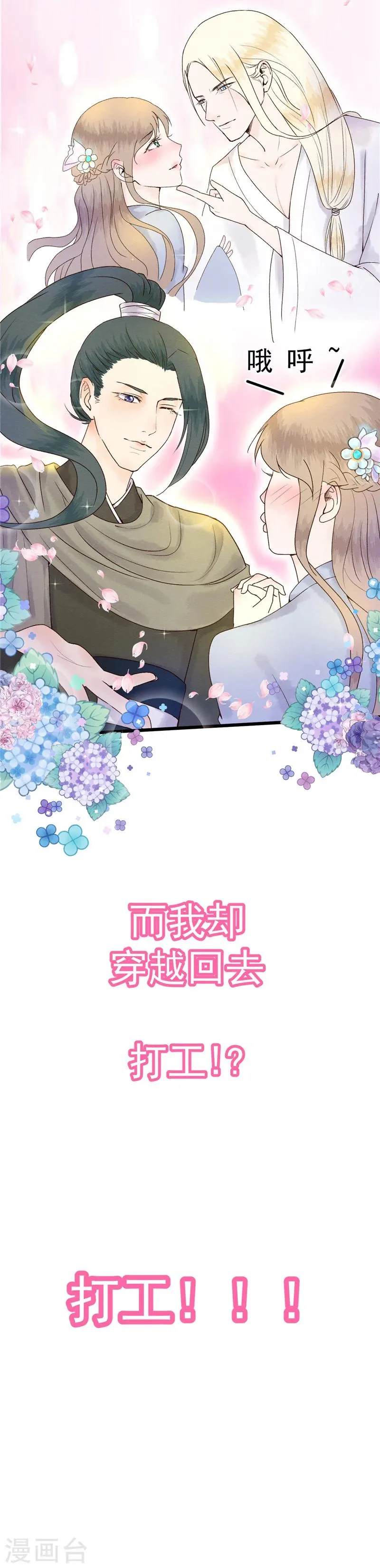 预告 第5页
