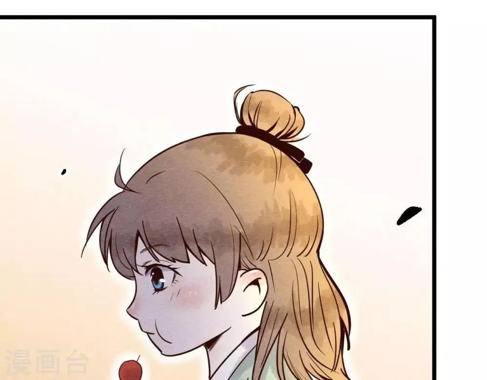 第2话 任务开启！ 第13页