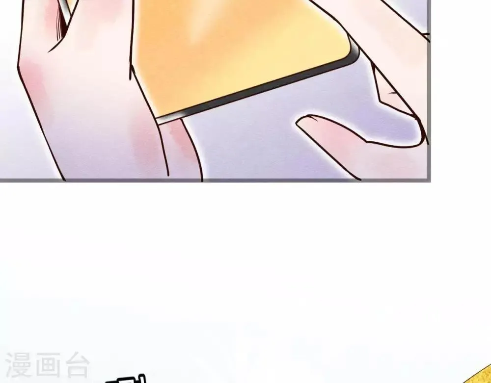 第2话 任务开启！ 第41页