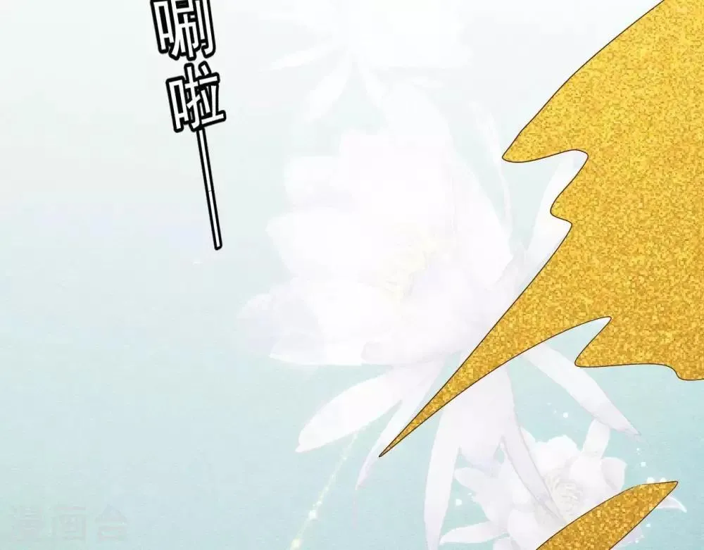 第2话 任务开启！ 第42页