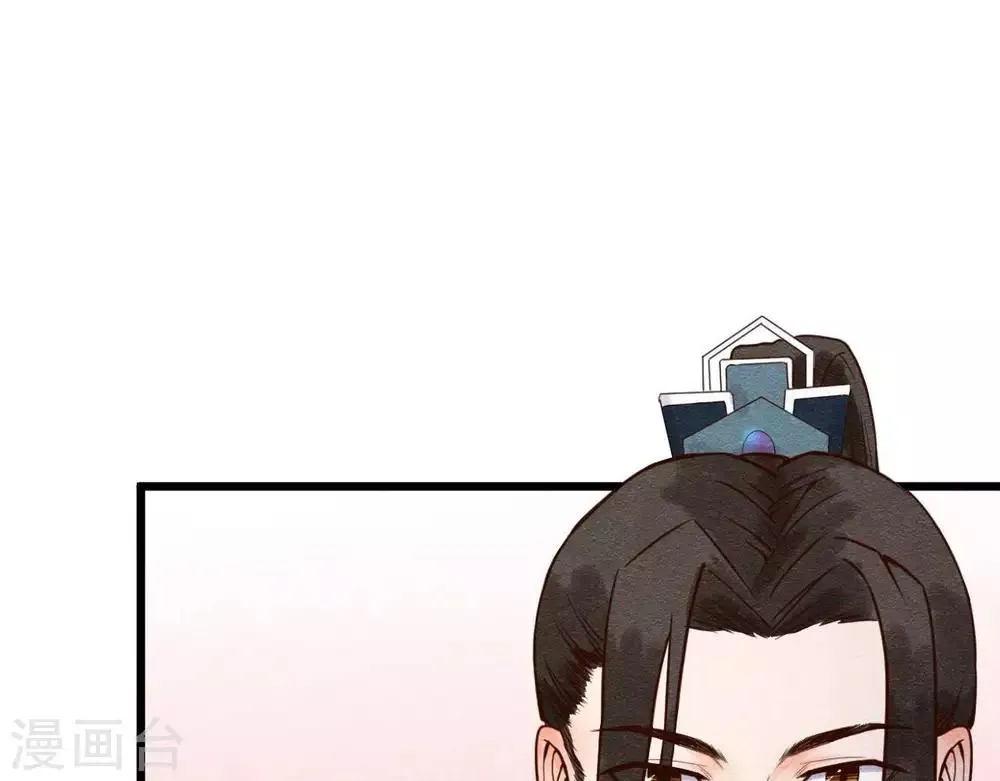 第2话 任务开启！ 第85页