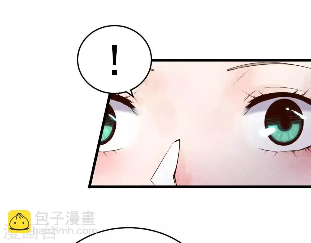 第2话 任务开启！ 第90页
