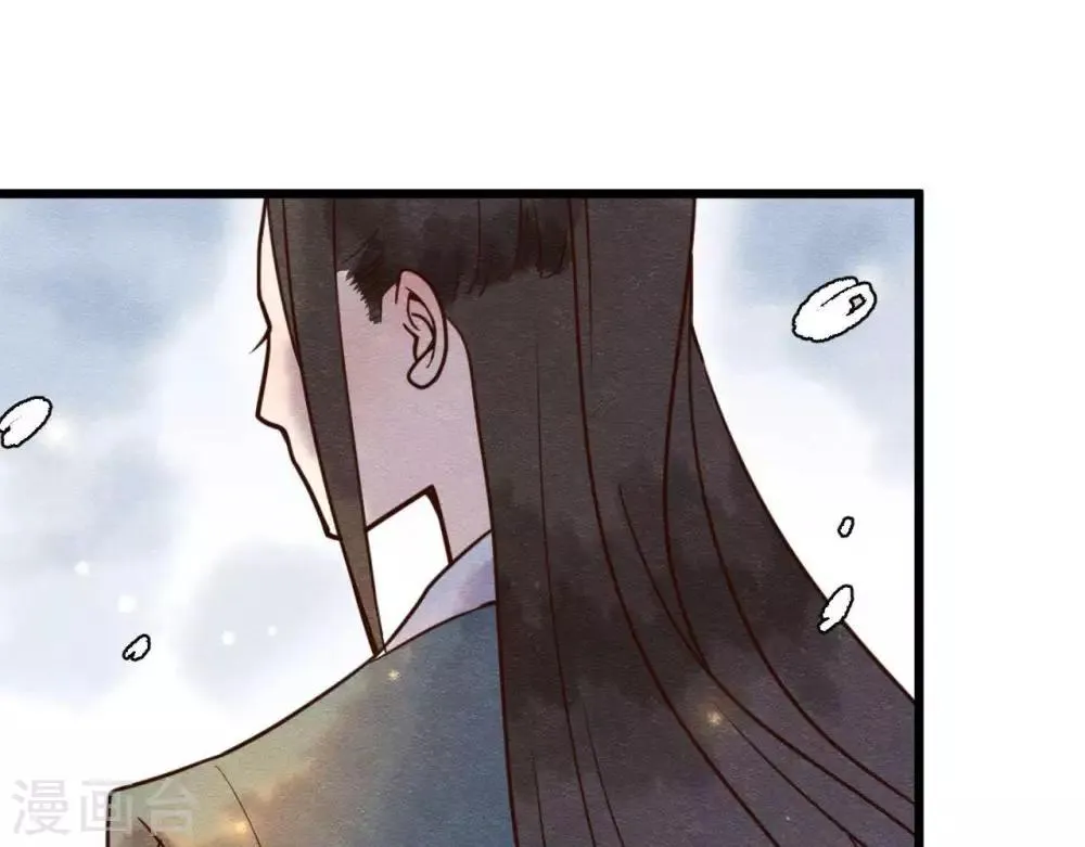 第2话 任务开启！ 第102页