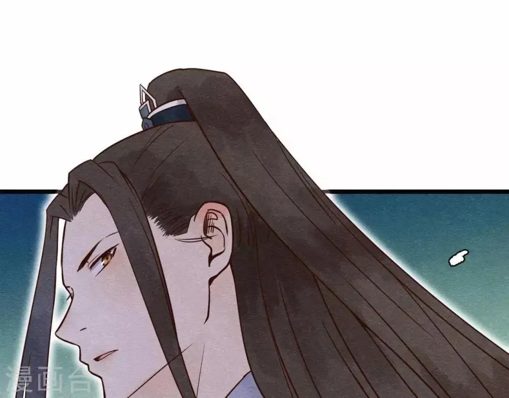 第2话 任务开启！ 第110页