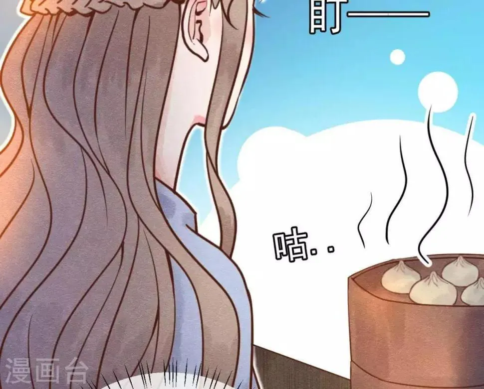 第3话 初露锋芒 第12页