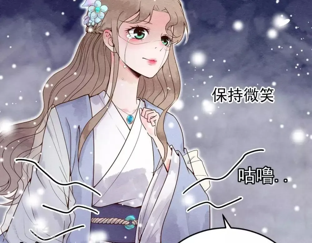 第3话 初露锋芒 第19页