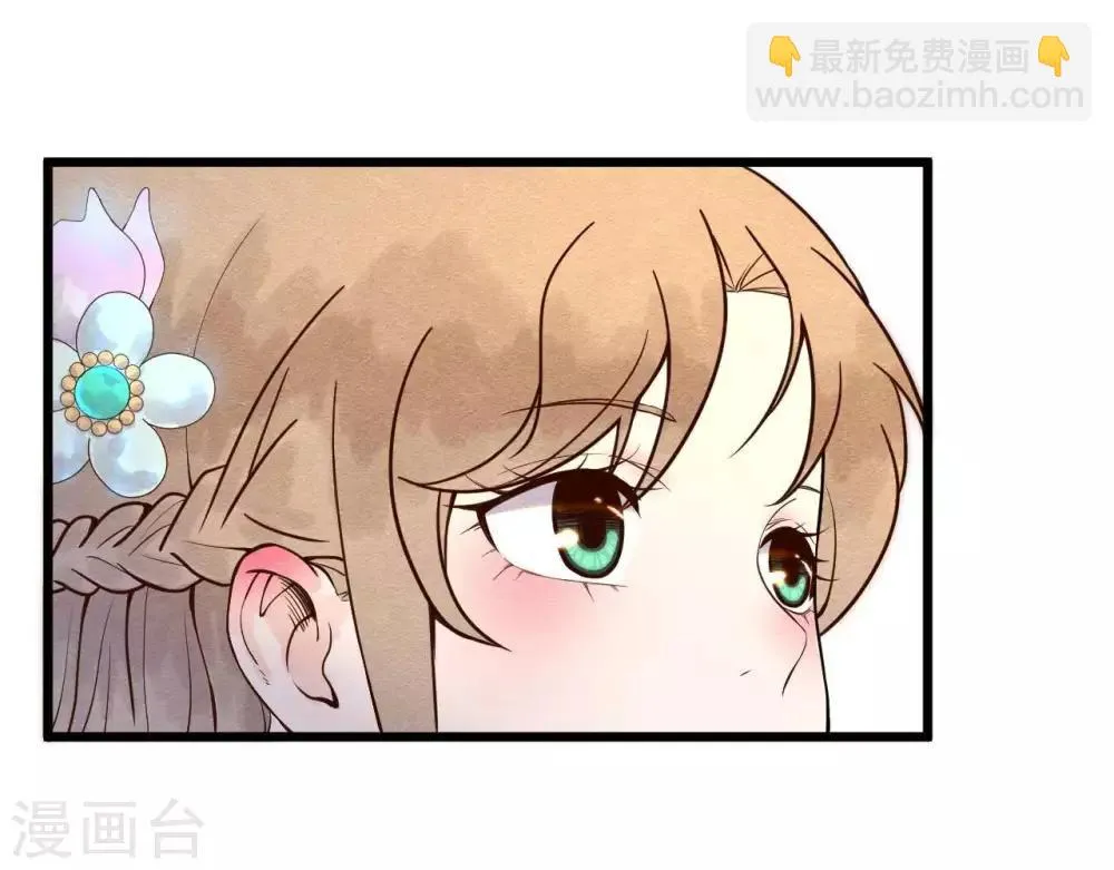 第3话 初露锋芒 第22页